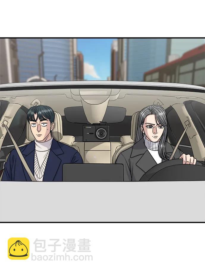 [第121话] 辣炒脆骨15