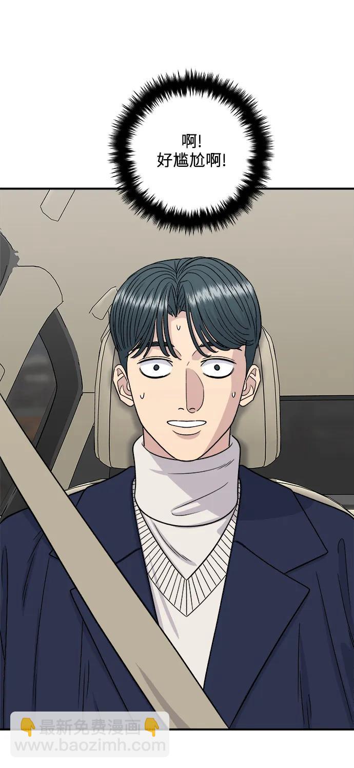 [第121话] 辣炒脆骨16