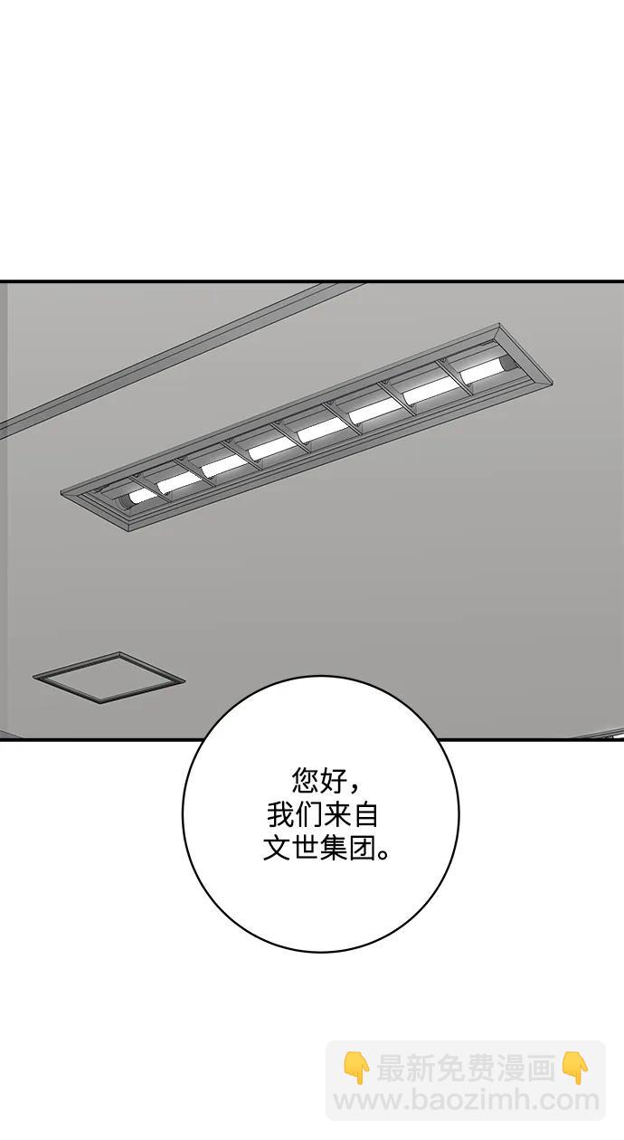 [第121话] 辣炒脆骨24
