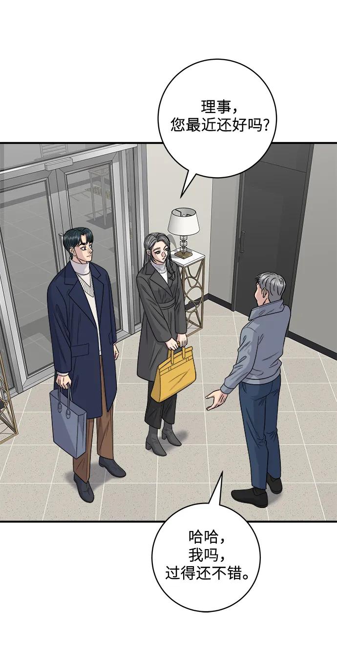 [第121话] 辣炒脆骨25