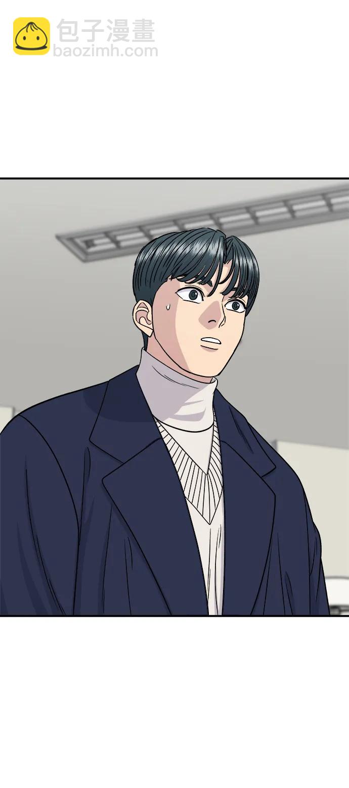 [第121话] 辣炒脆骨30
