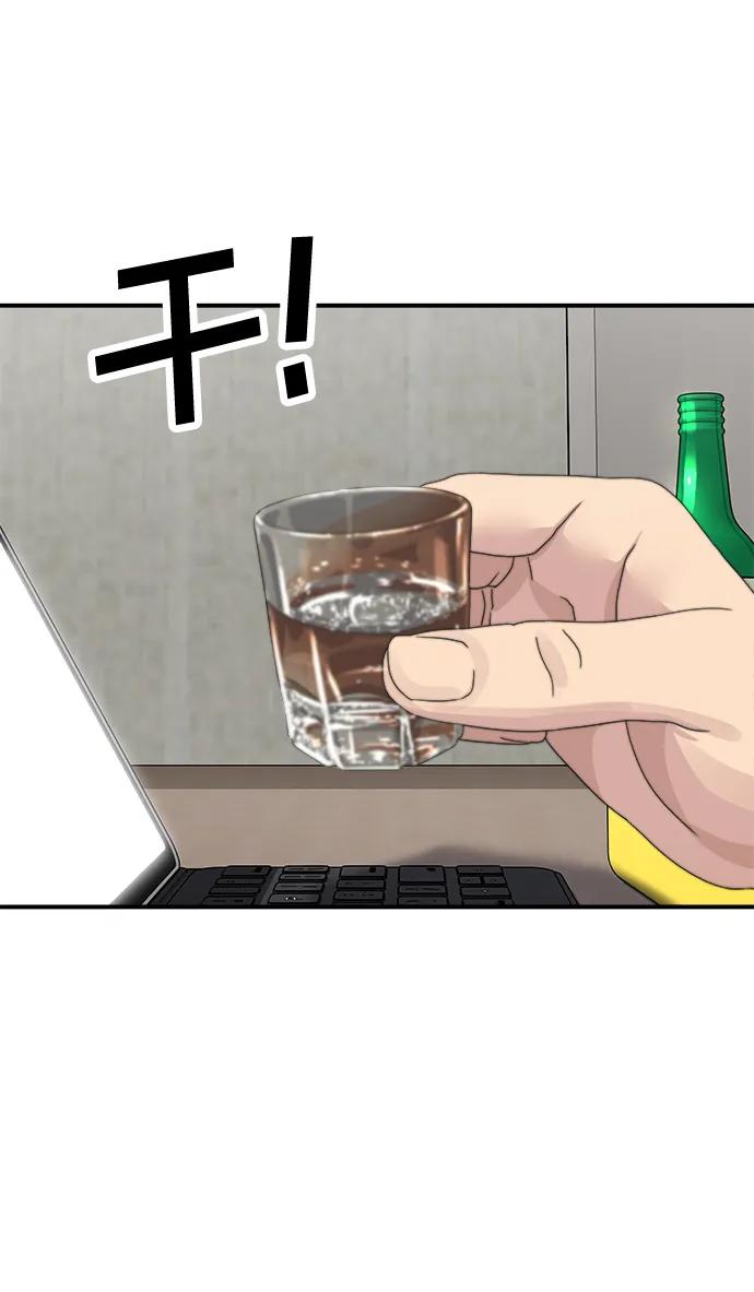 [第121话] 辣炒脆骨60