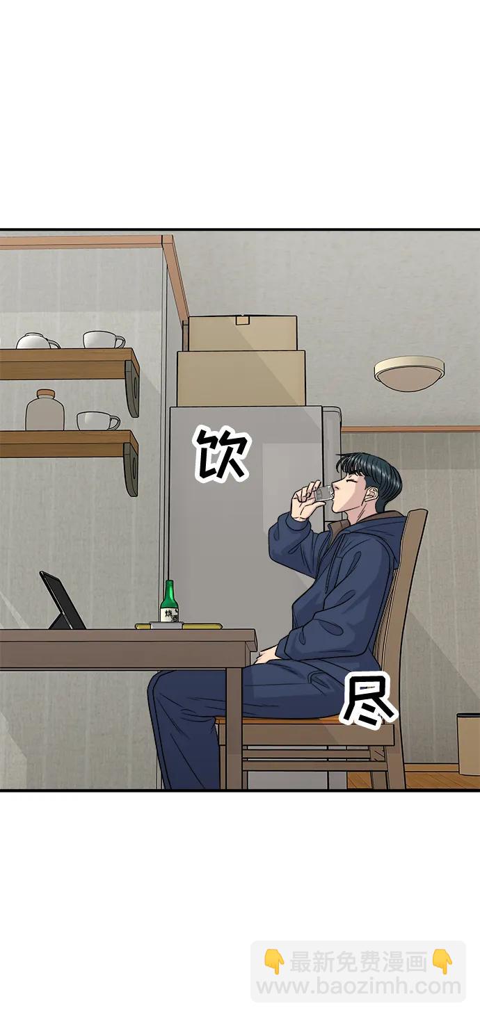 [第121话] 辣炒脆骨61