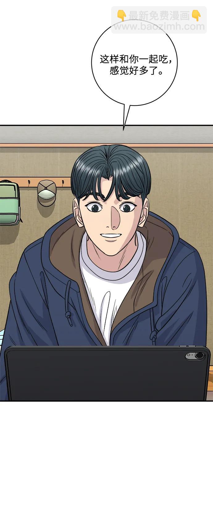 [第121话] 辣炒脆骨65