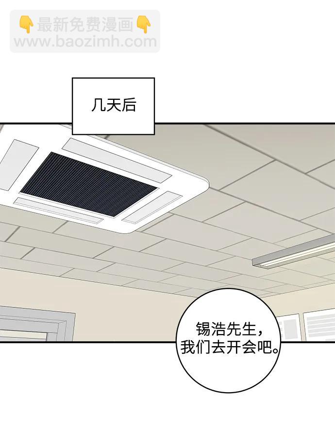 [第121话] 辣炒脆骨73