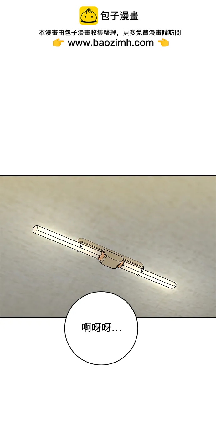 [第123话] 鸡蛋面包1