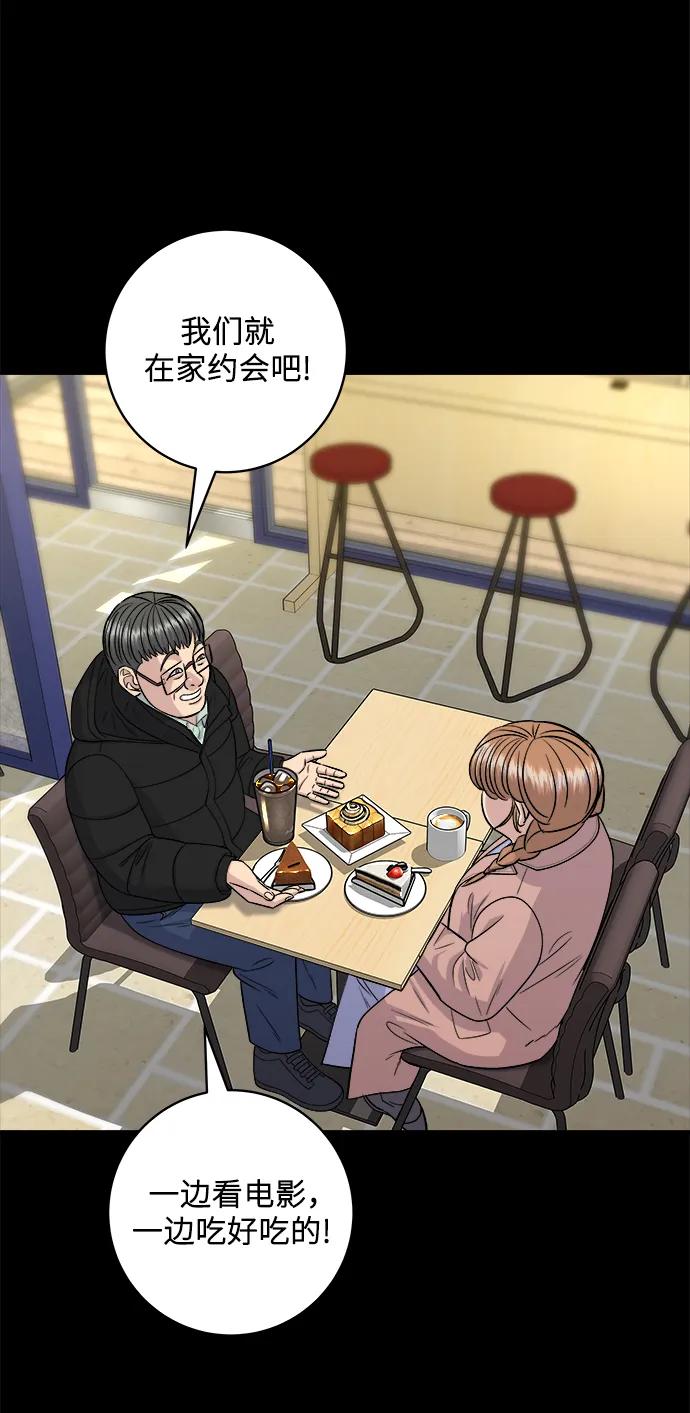 [第123话] 鸡蛋面包10