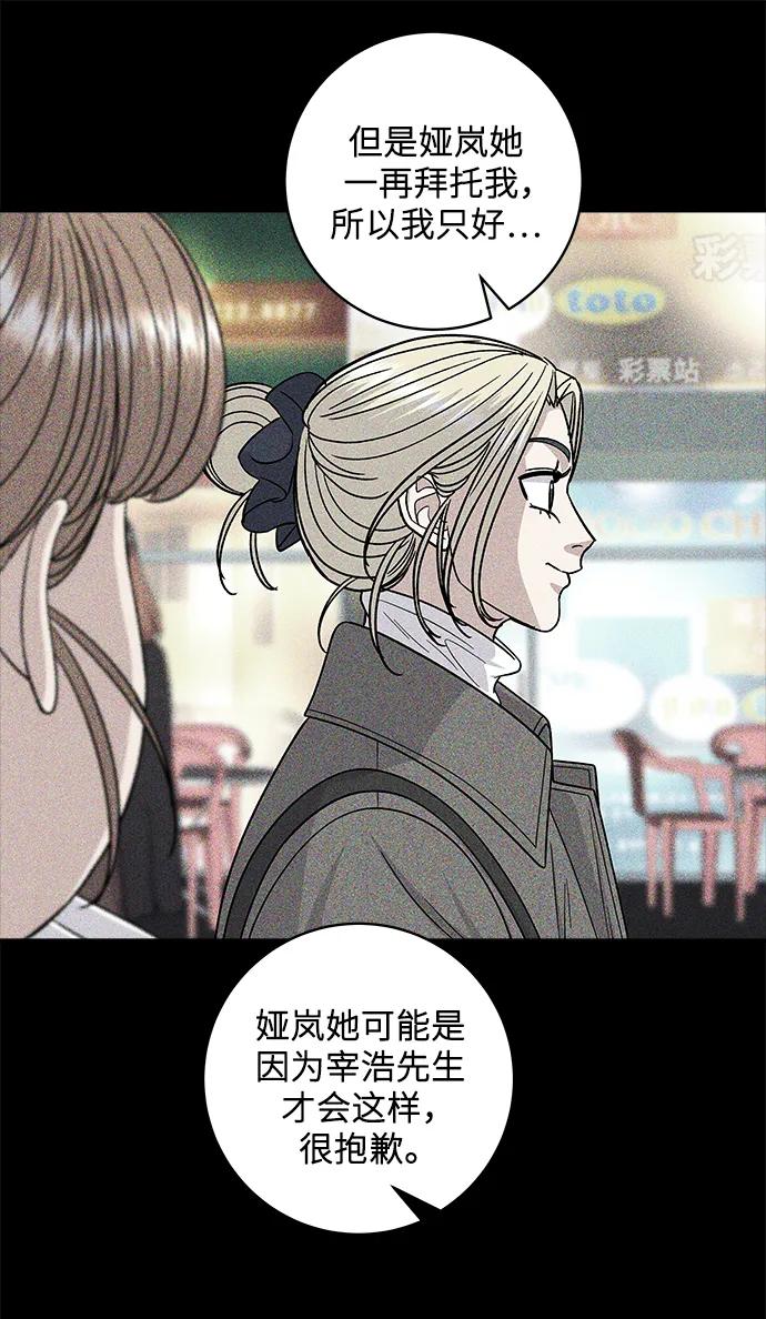 [第123话] 鸡蛋面包20