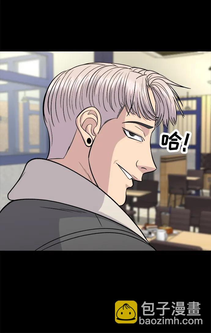 [第123话] 鸡蛋面包31