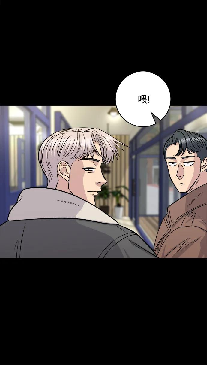 [第123话] 鸡蛋面包35