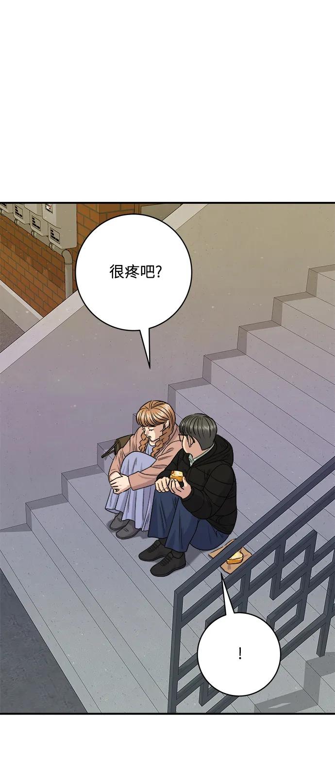 [第123话] 鸡蛋面包60