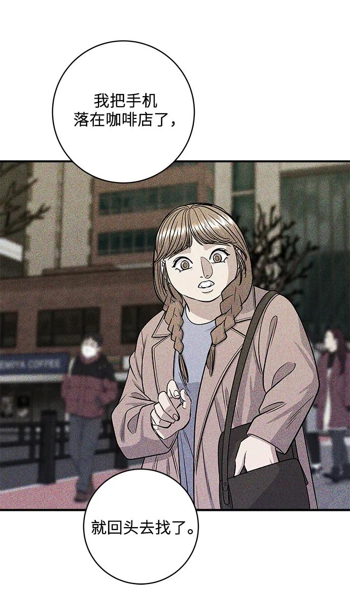 [第123话] 鸡蛋面包62