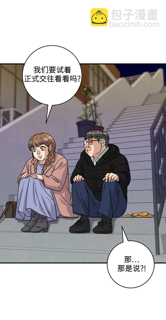 [第123话] 鸡蛋面包69
