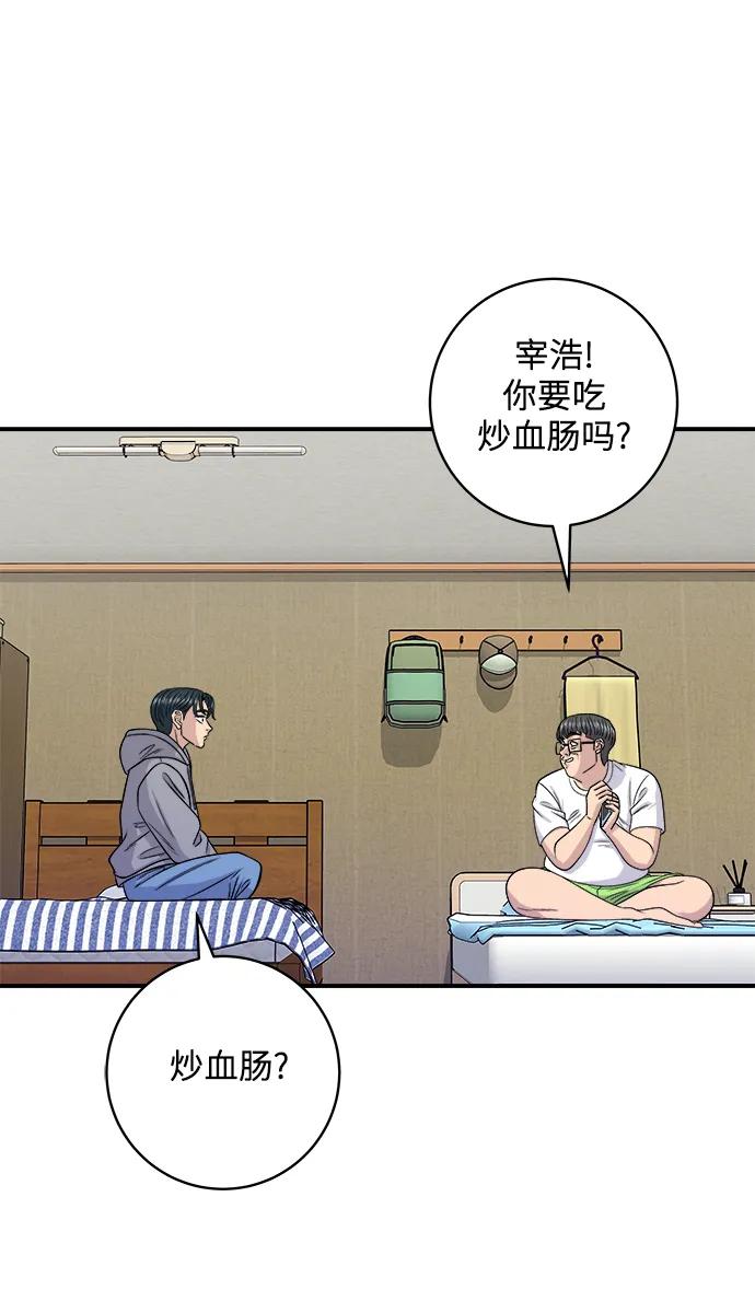 [第124话] 炒血肠15