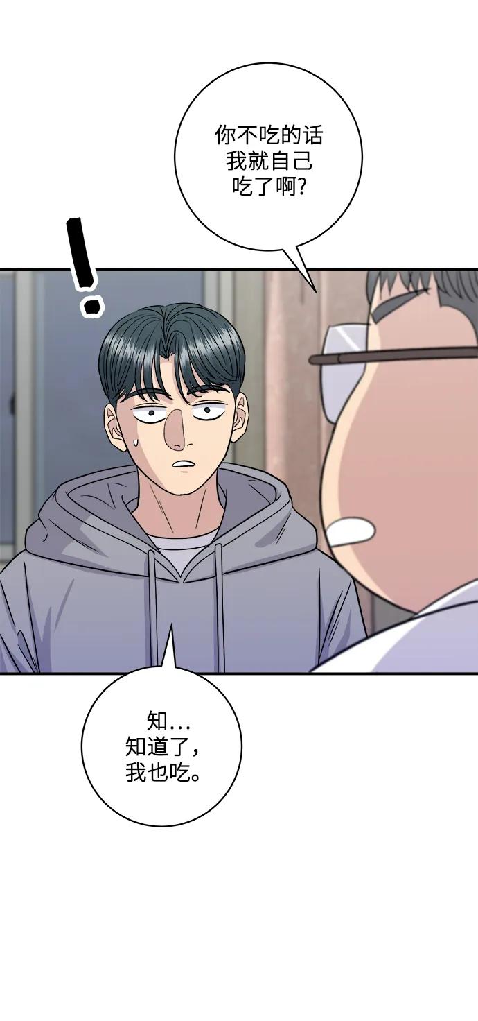 [第124话] 炒血肠18