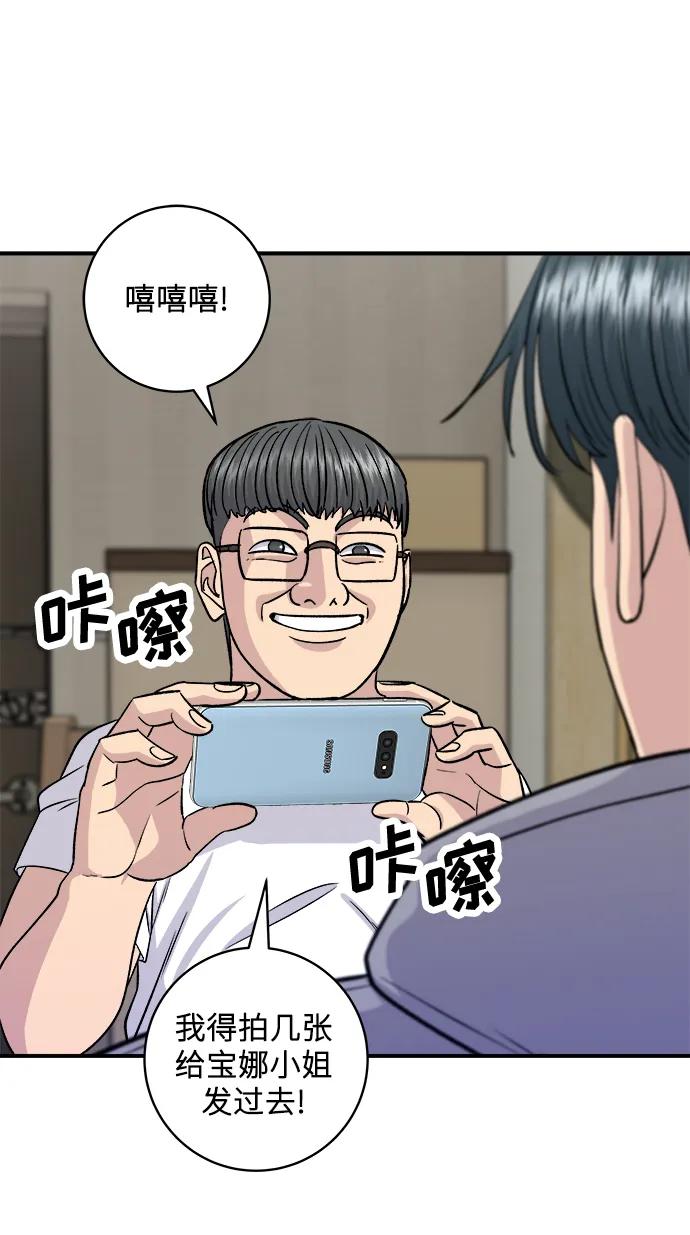 [第124话] 炒血肠25