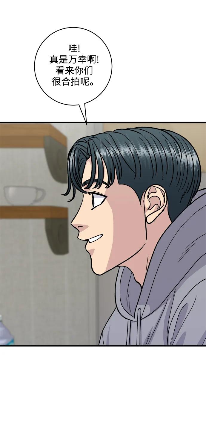 [第124话] 炒血肠28
