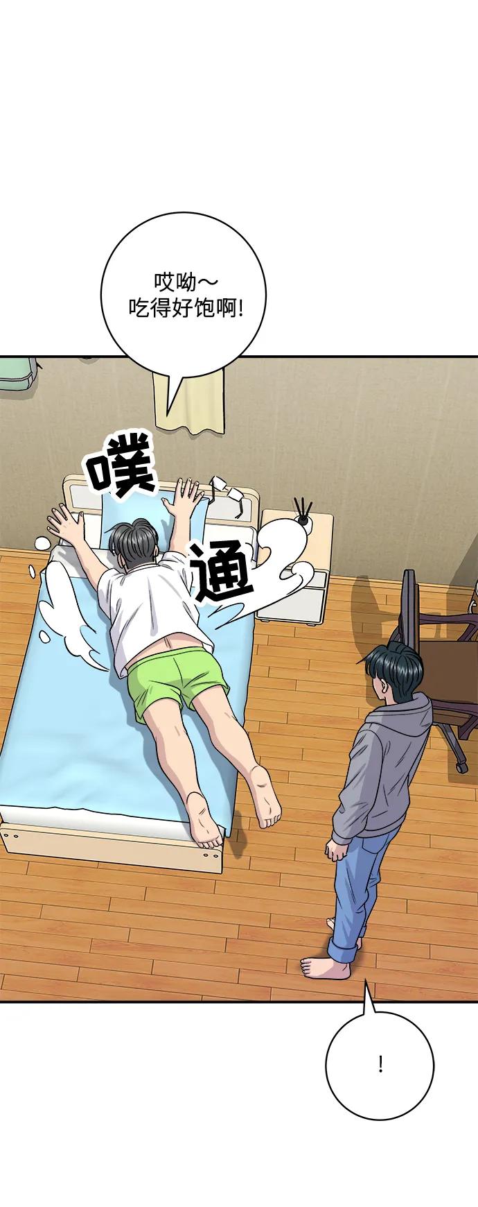 [第124话] 炒血肠34