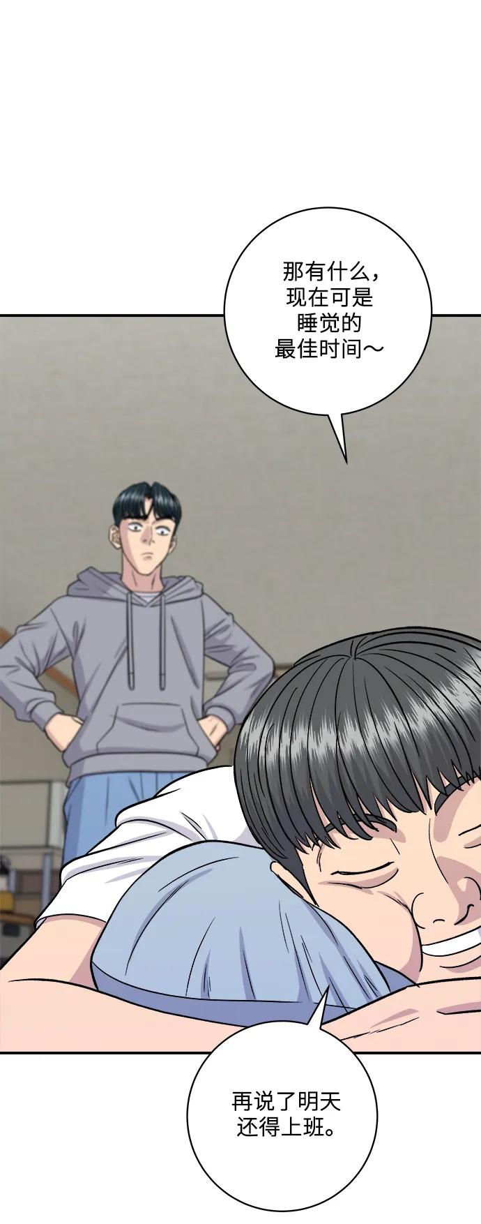 [第124话] 炒血肠36