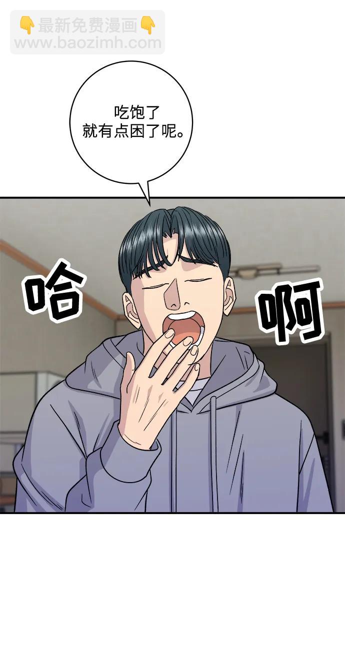 [第124话] 炒血肠38