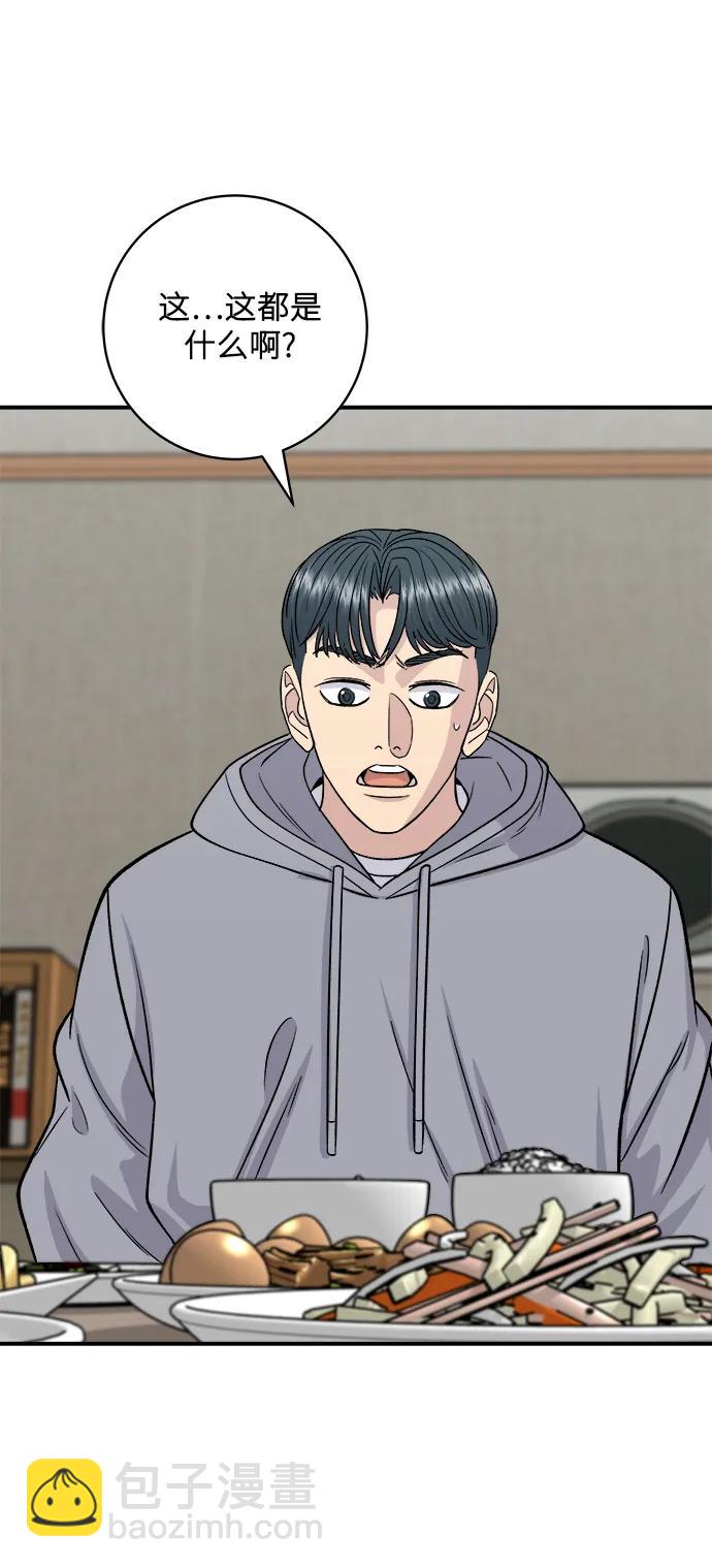 [第124话] 炒血肠42