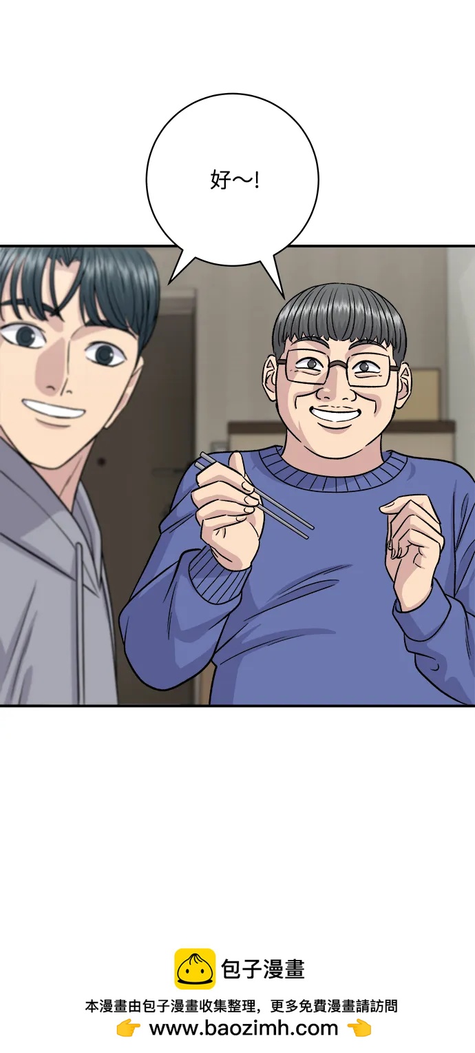 [第124话] 炒血肠53