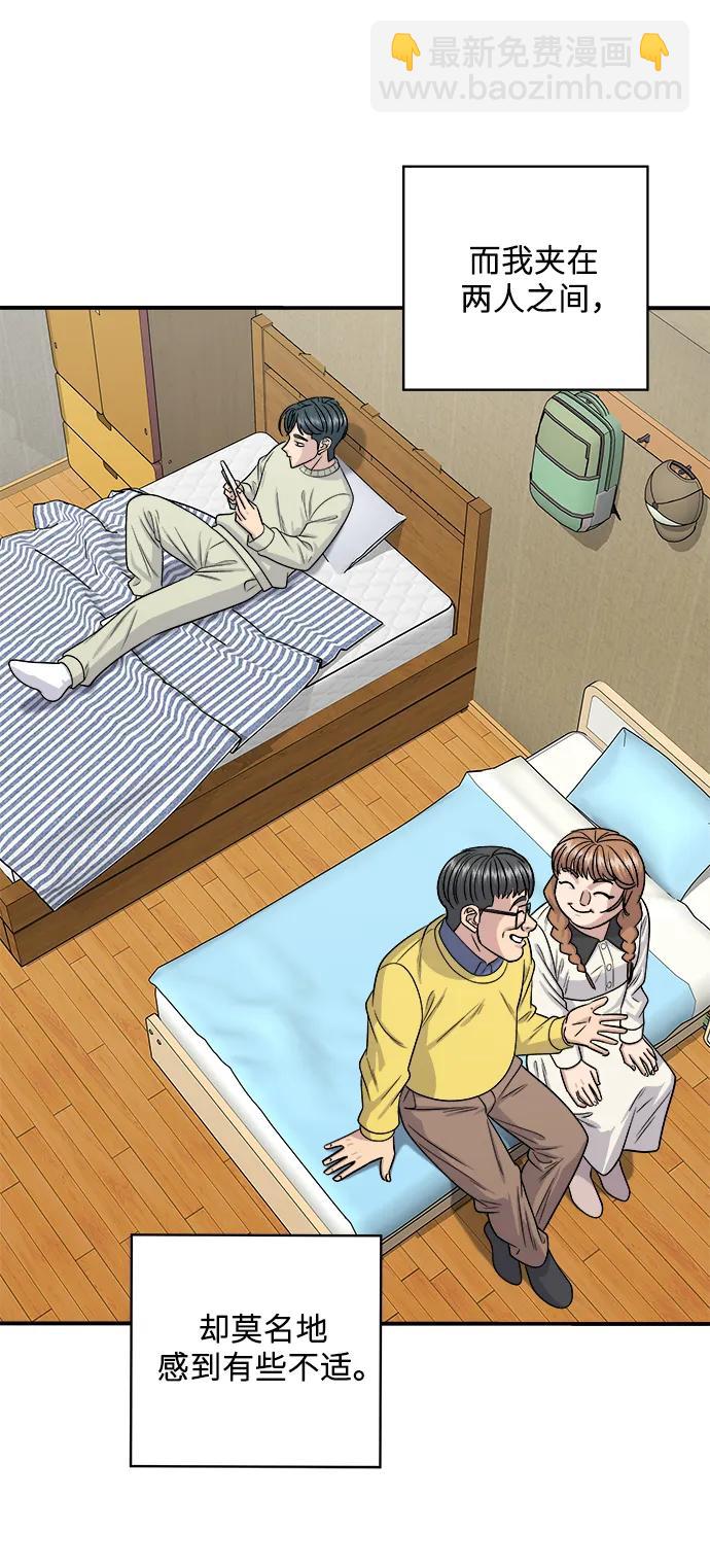 [第124话] 炒血肠57
