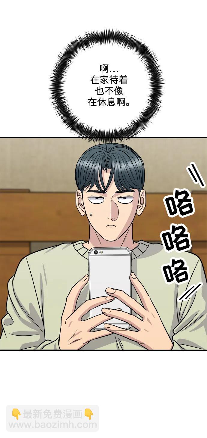 [第124话] 炒血肠58