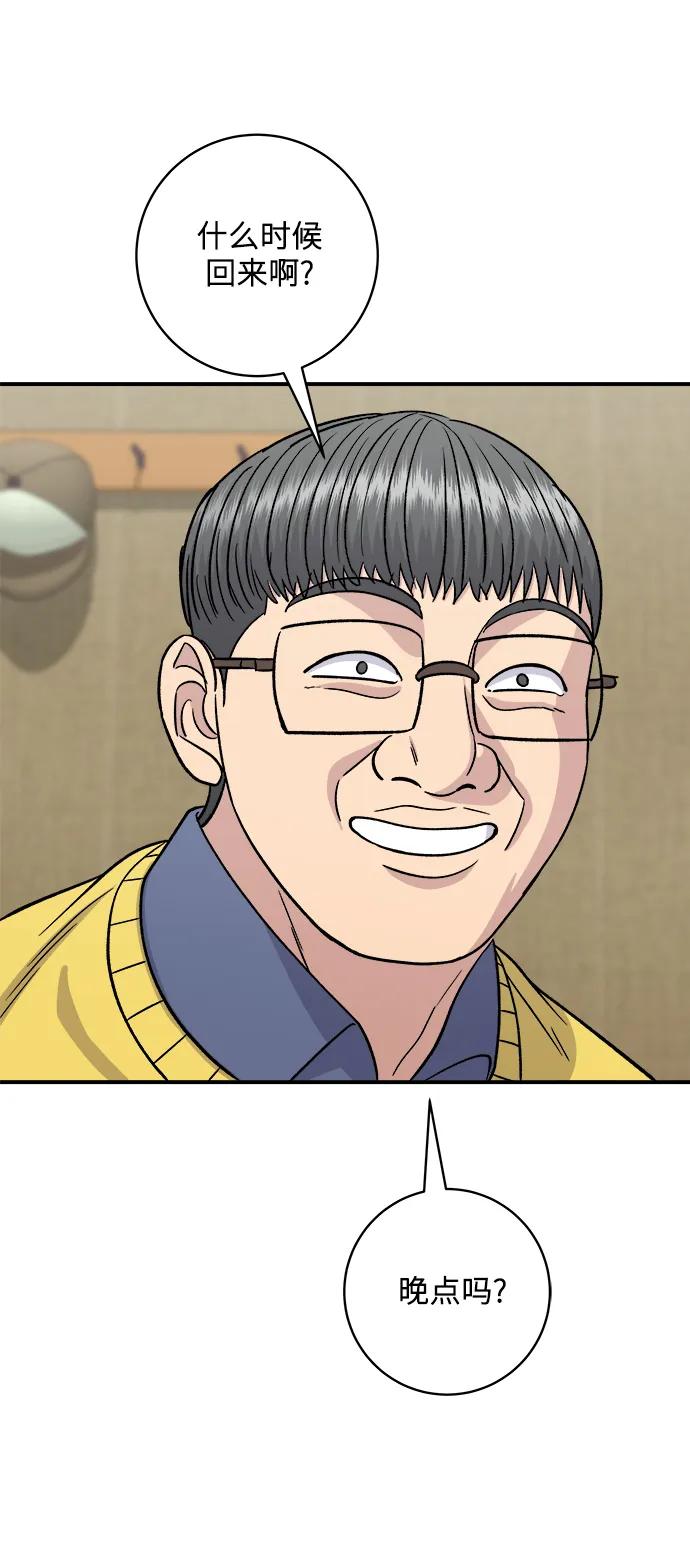 [第124话] 炒血肠61