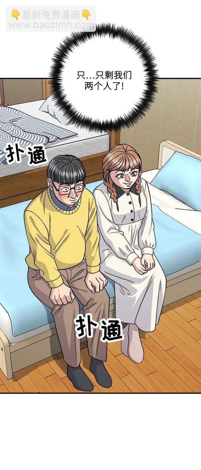 [第124话] 炒血肠66