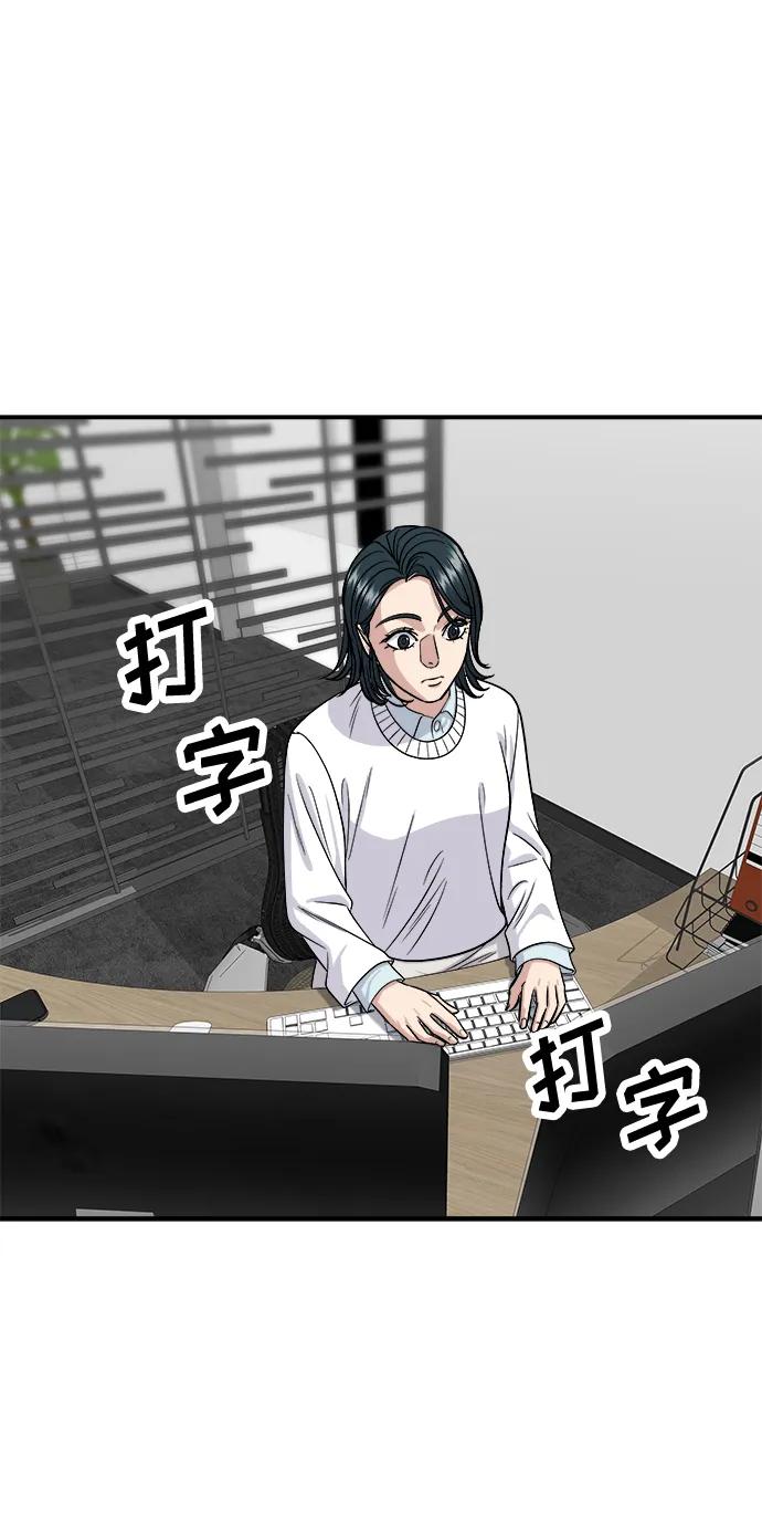 [第125话] 黑猪五花肉29