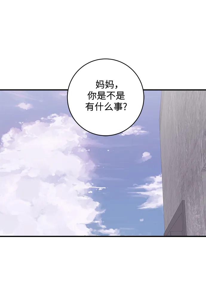 [第125话] 黑猪五花肉38
