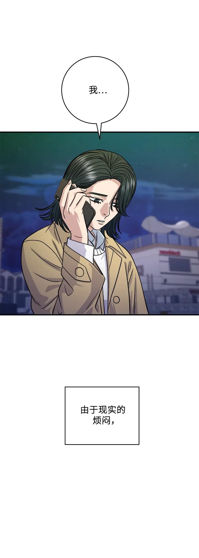 [第125话] 黑猪五花肉73