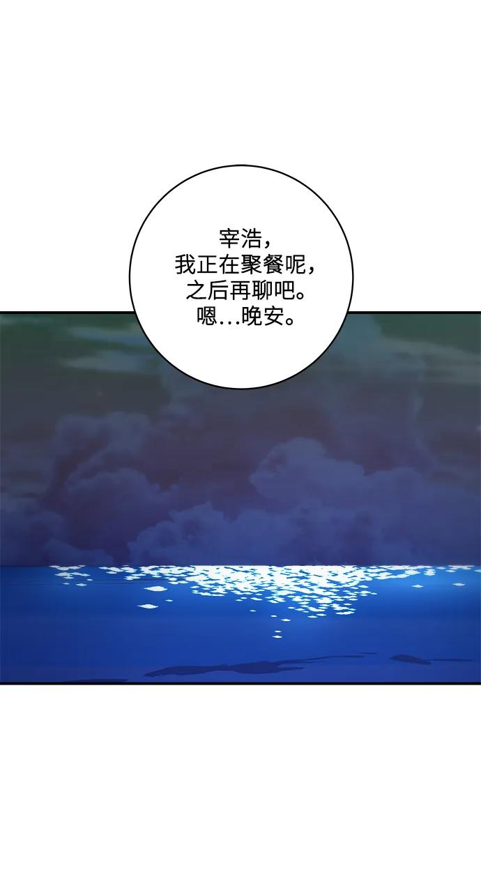[第125话] 黑猪五花肉75