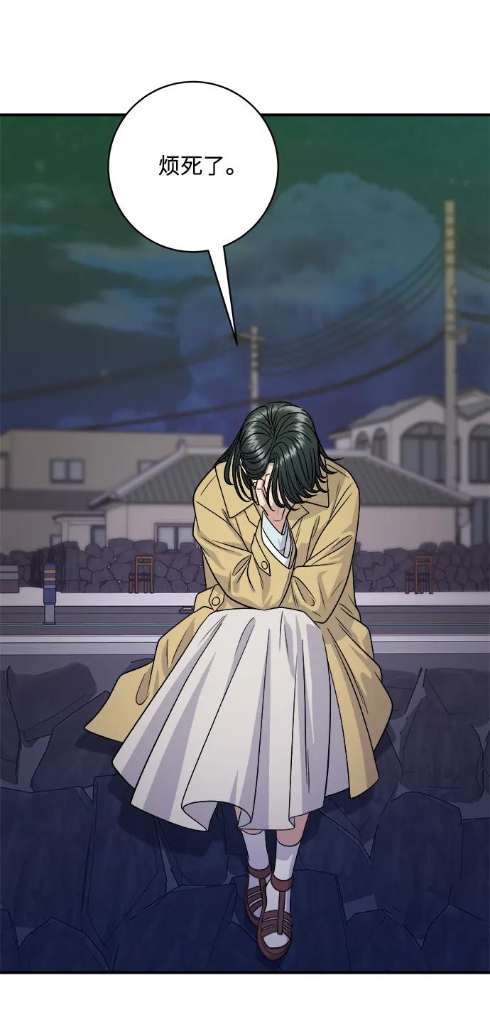 [第125话] 黑猪五花肉76