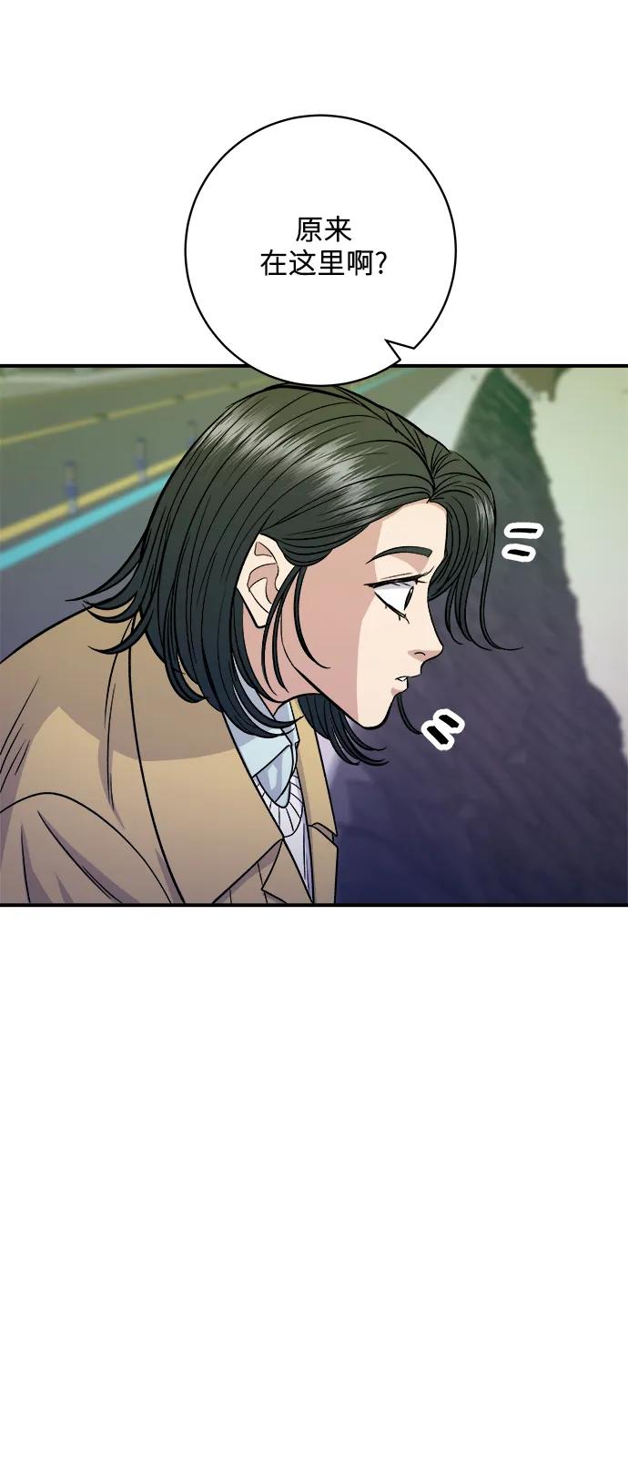 [第125话] 黑猪五花肉77