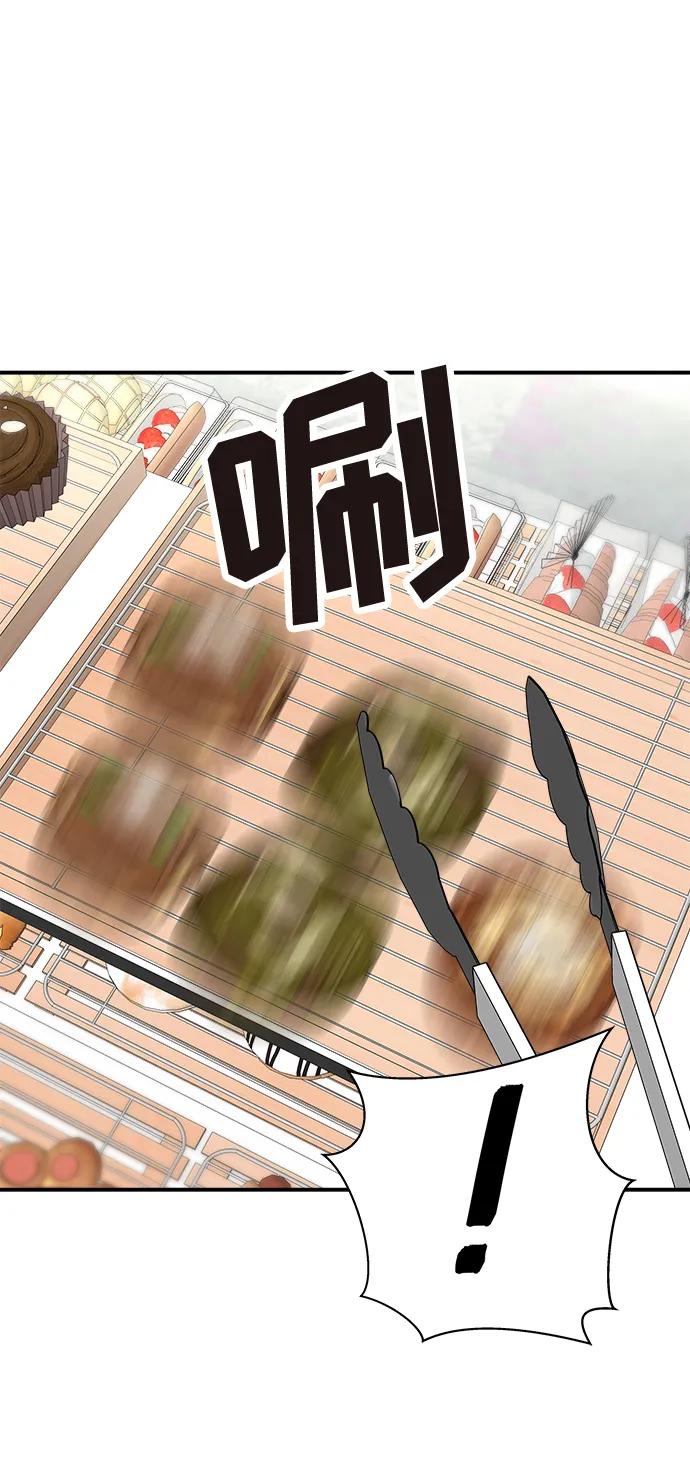 [第126话] 抹茶曲奇35