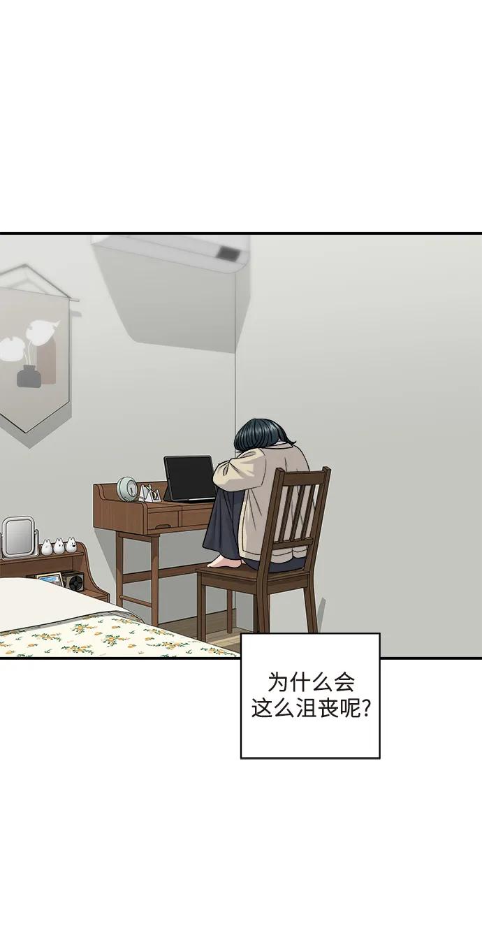 [第126话] 抹茶曲奇47