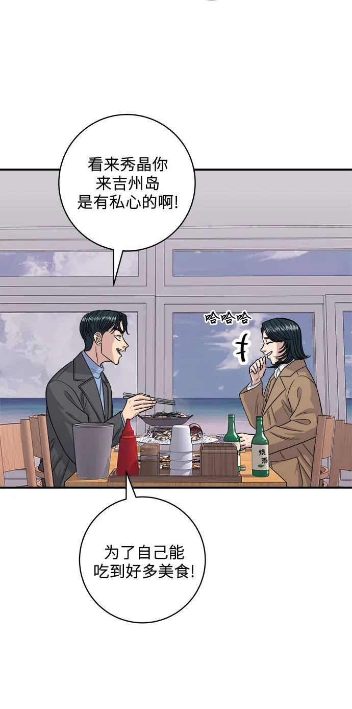 [第127话] 青花鱼10
