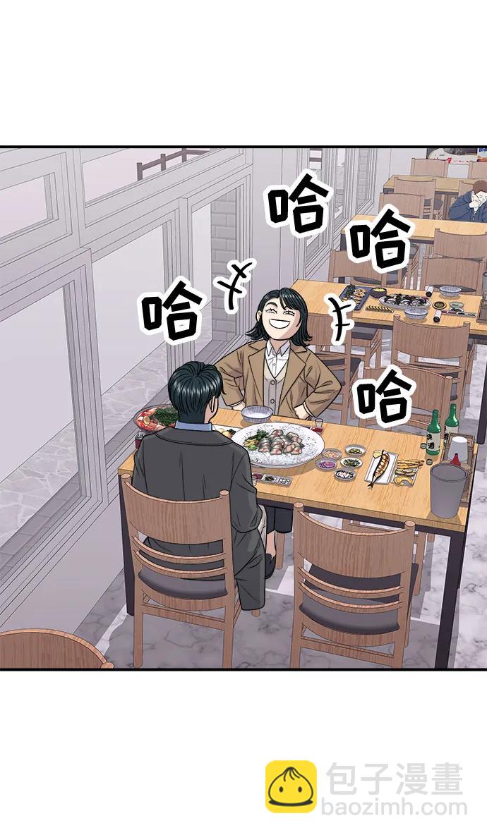 [第127话] 青花鱼12