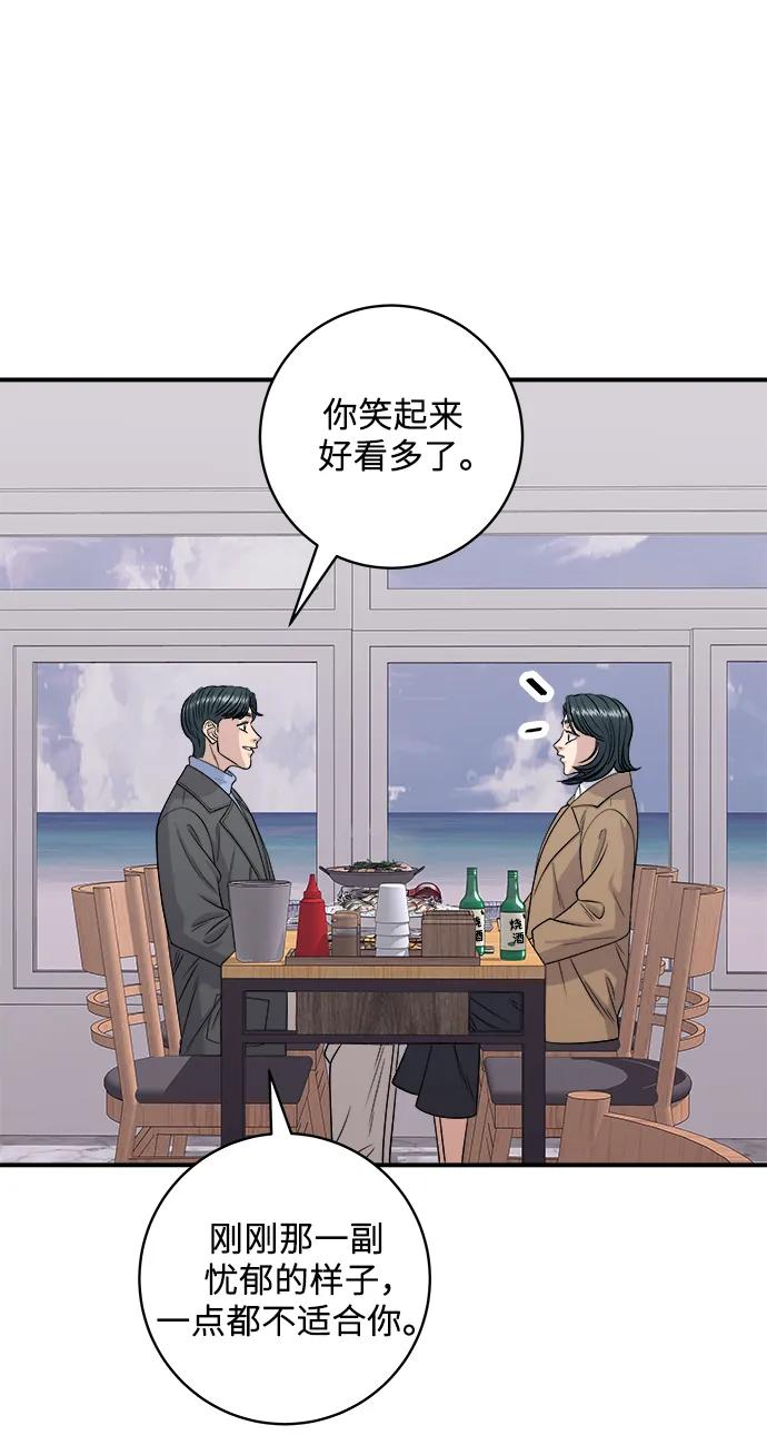 [第127话] 青花鱼14