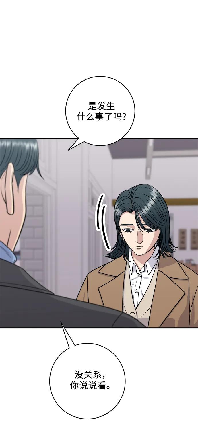 [第127话] 青花鱼15