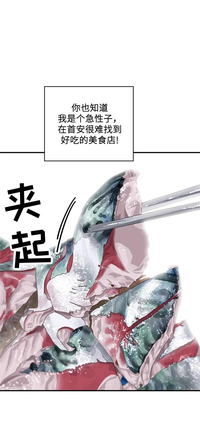 [第127话] 青花鱼2