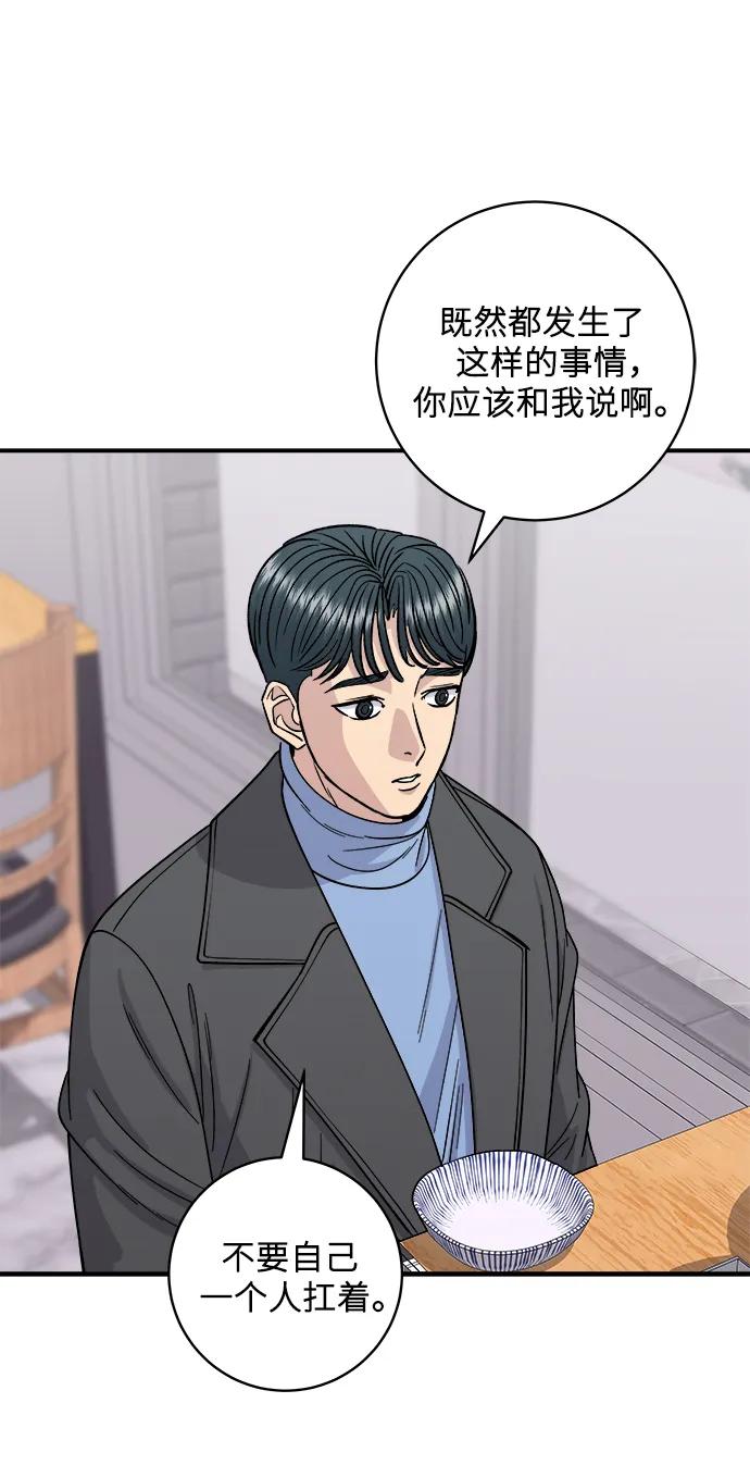 [第127话] 青花鱼20