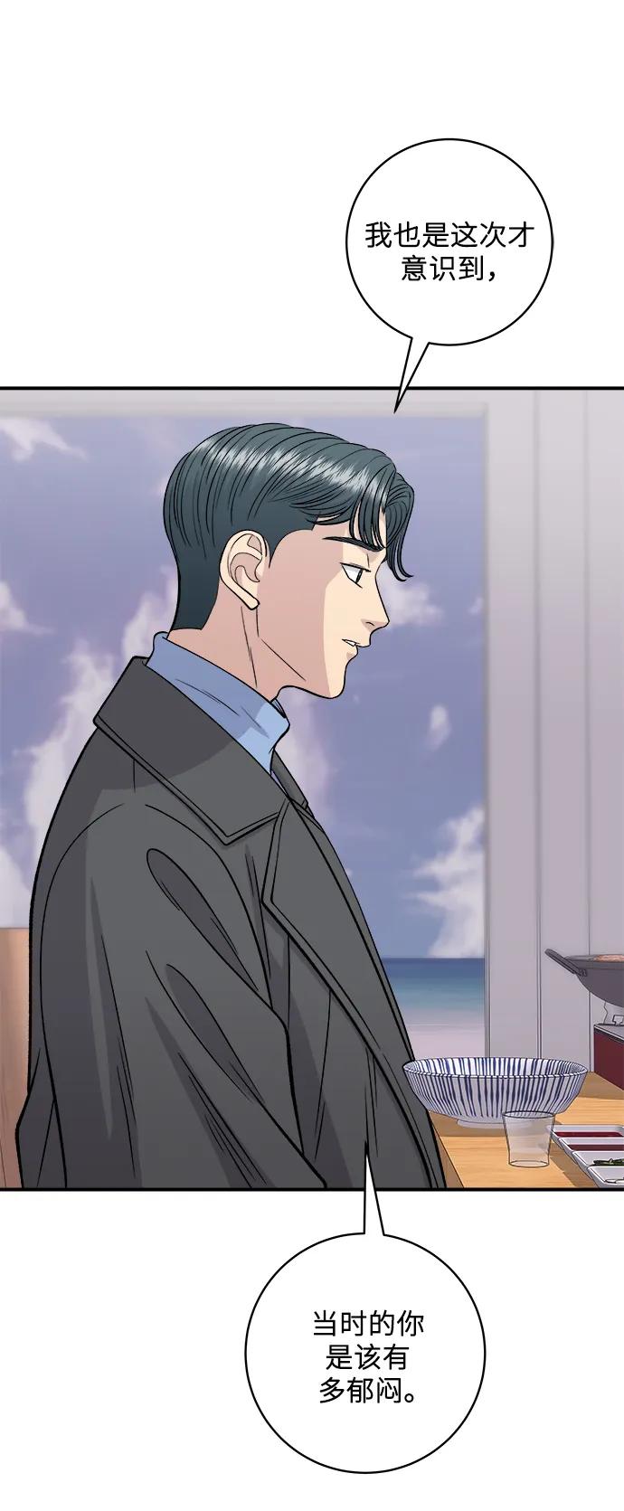 [第127话] 青花鱼22