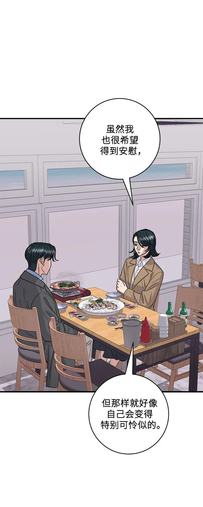 [第127话] 青花鱼24