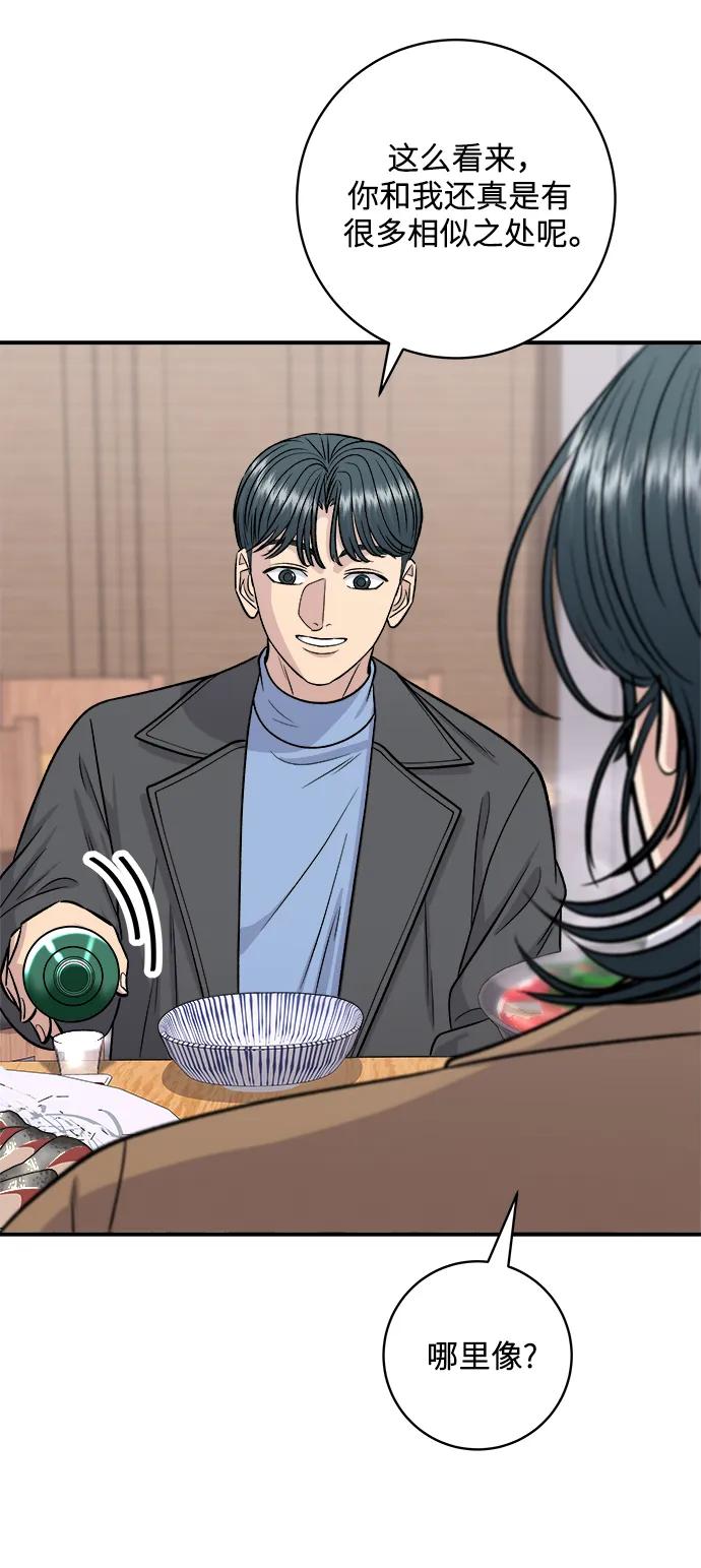 [第127话] 青花鱼26