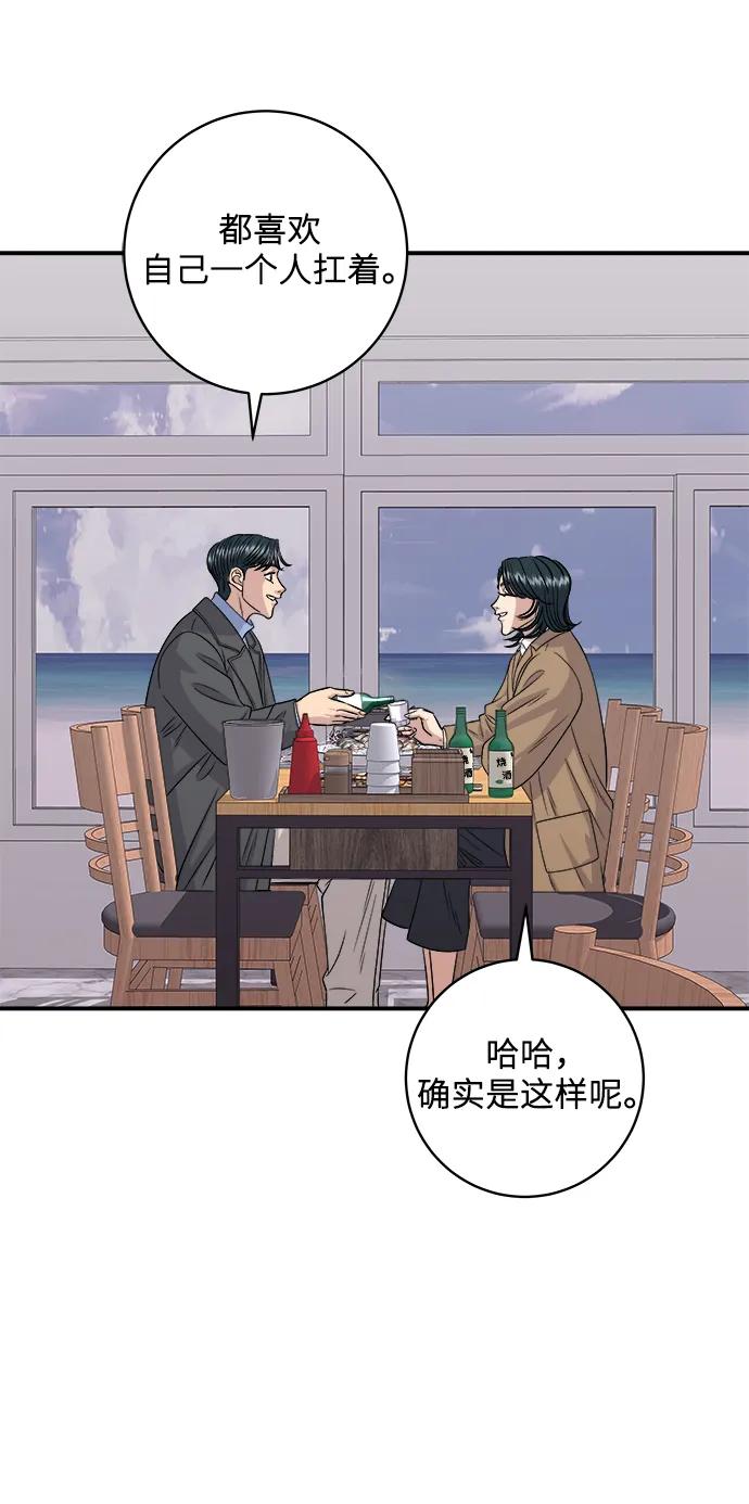 [第127话] 青花鱼27