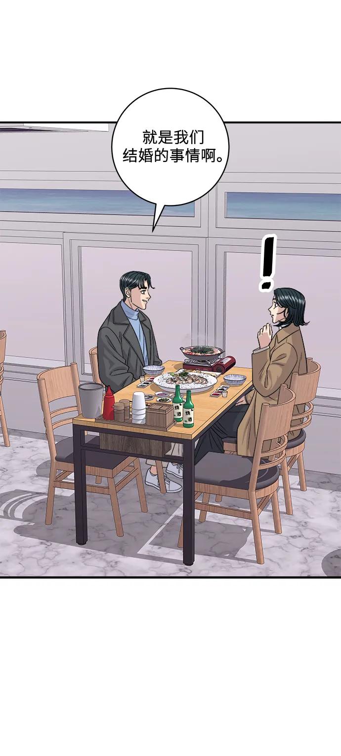 [第127话] 青花鱼32