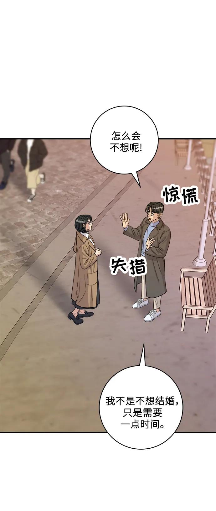 [第127话] 青花鱼37